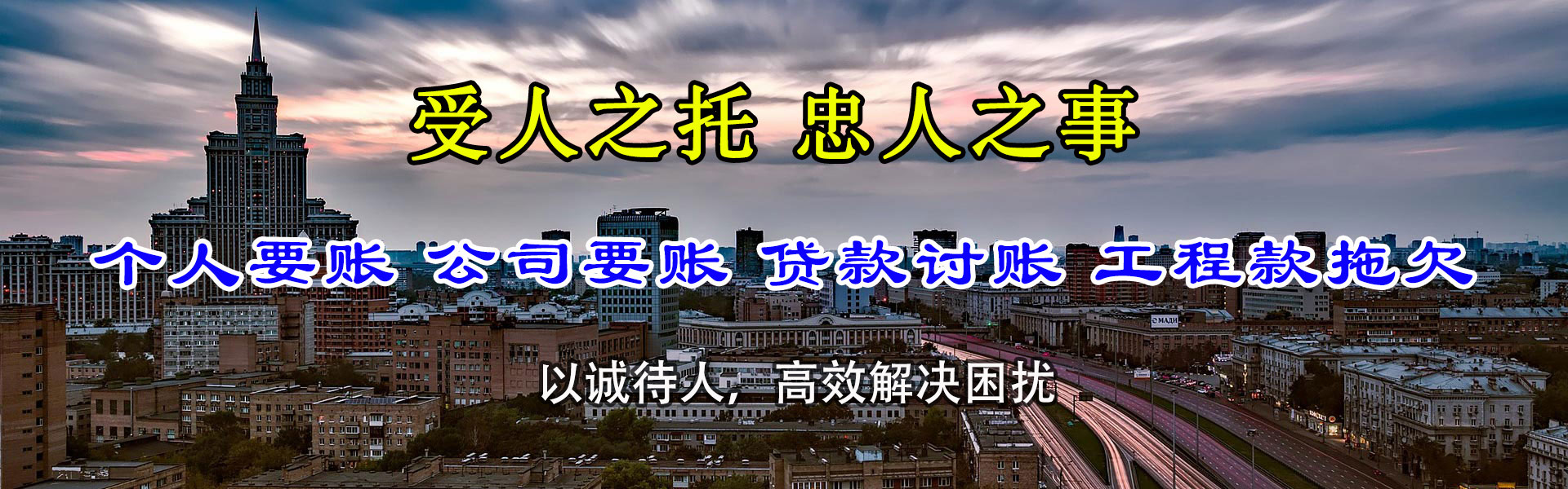 张家港要债公司